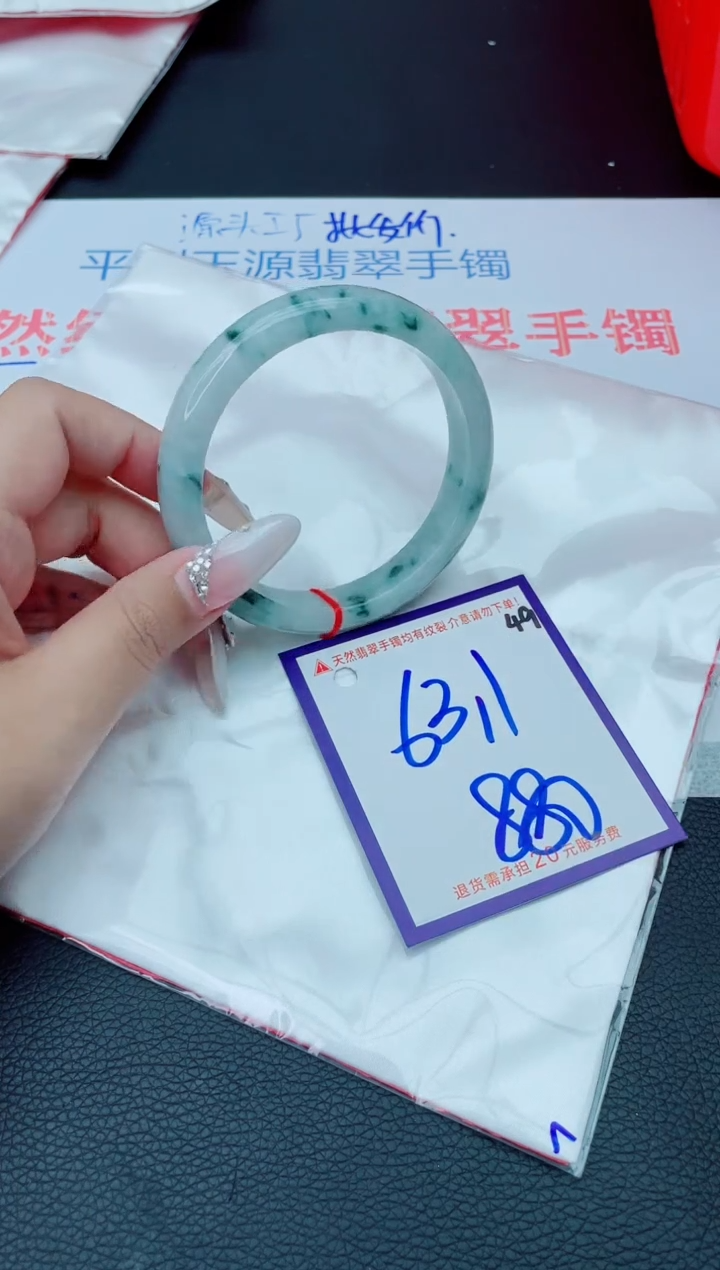 未镶嵌手镯翡翠11111111