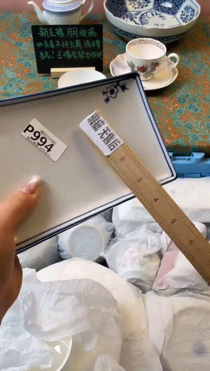瓷片佛**萨瓷器瓷器P994