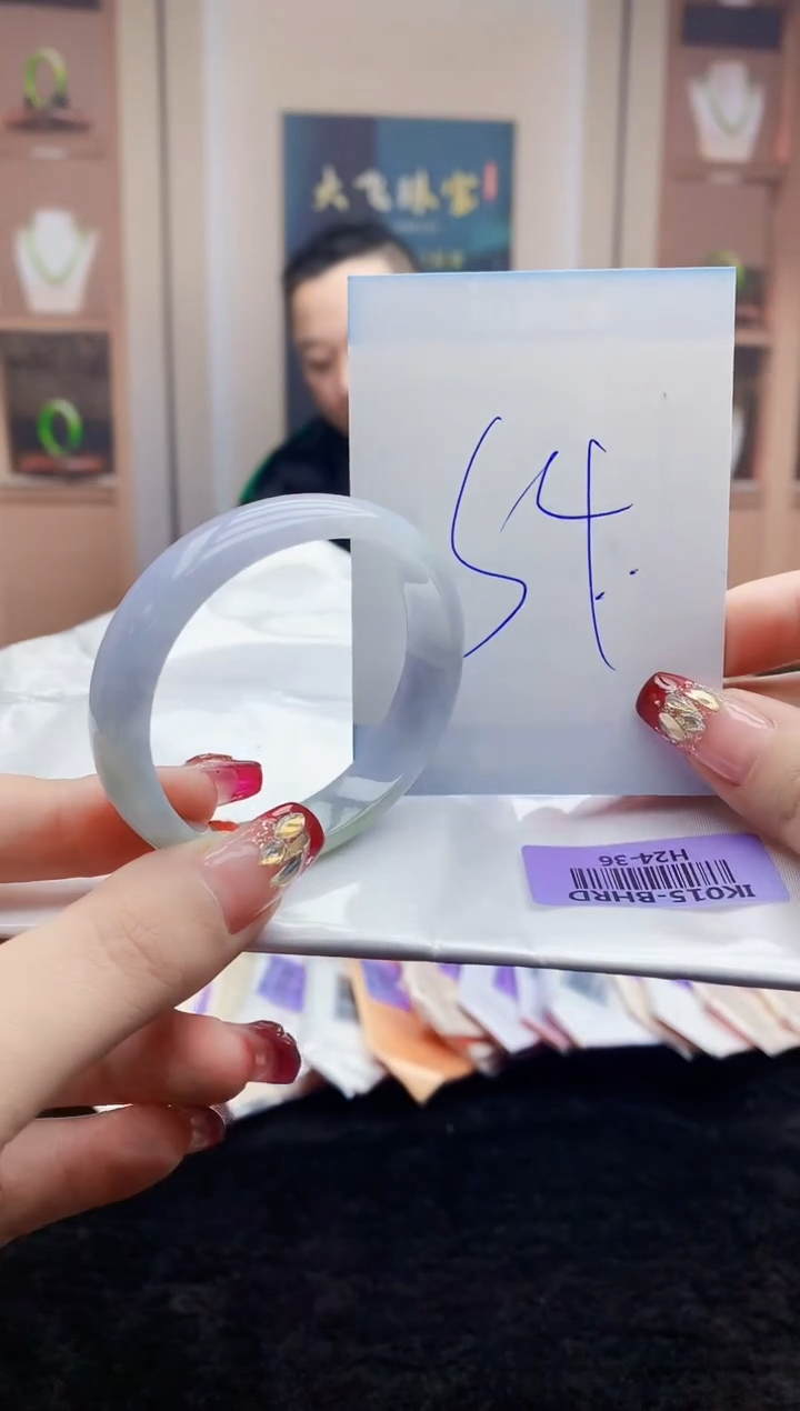 【闪购商品】翡翠手镯未镶嵌   H24-36