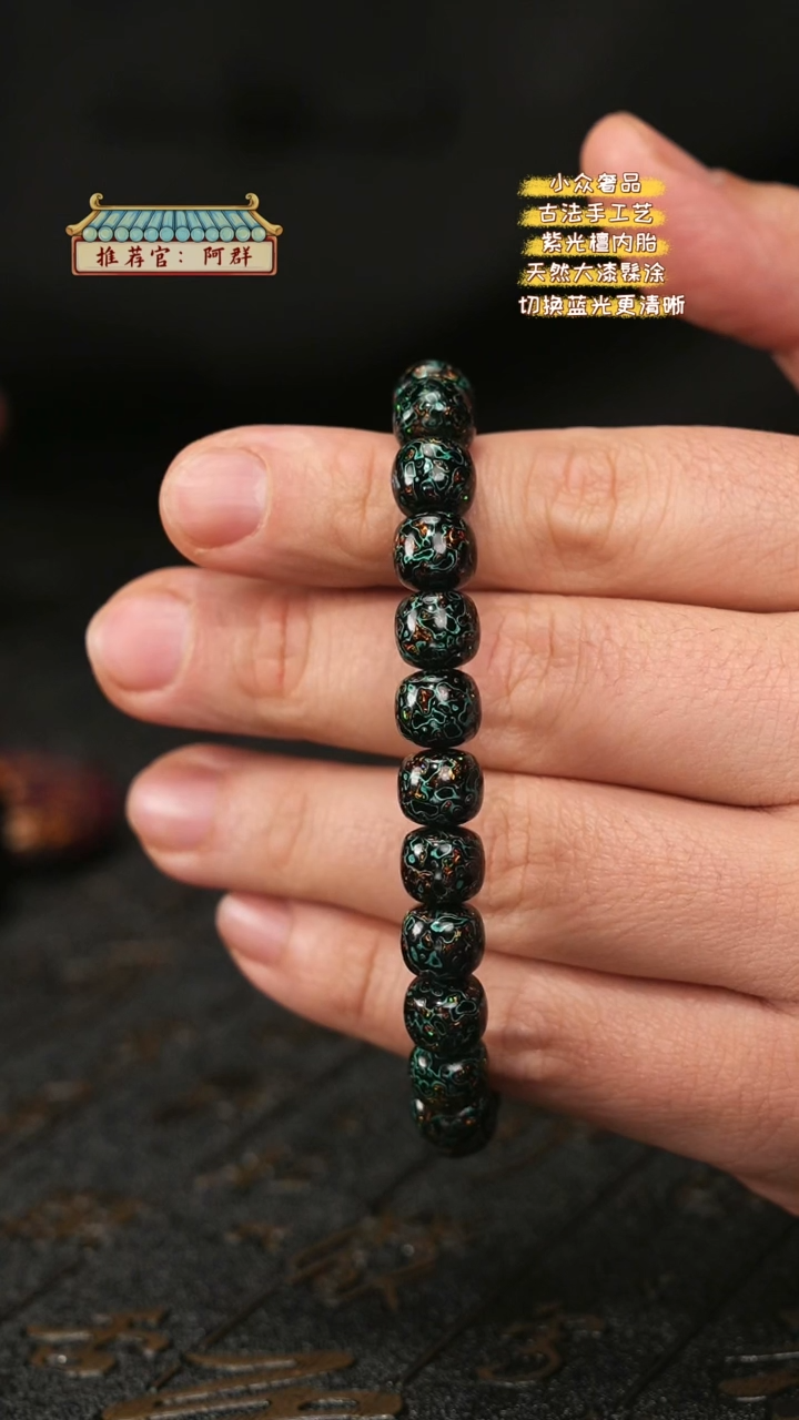 【闪购商品】陛成（0.8*0.9*24老型带欧手串）