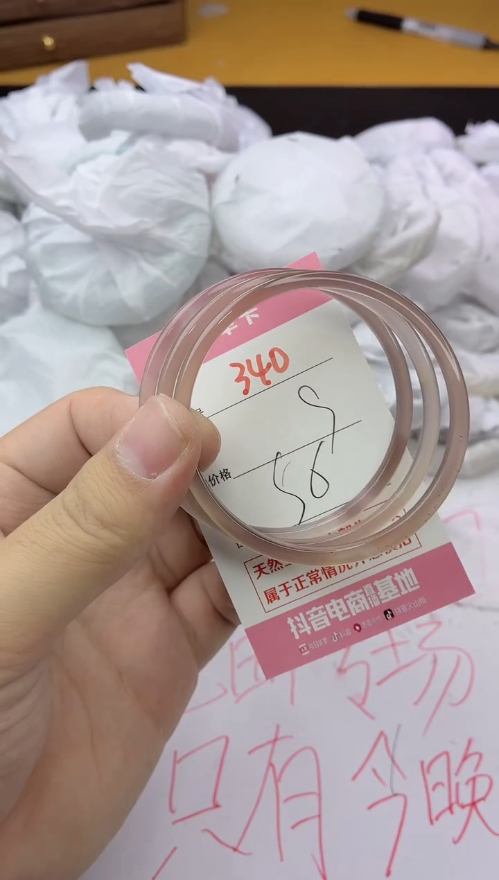 手镯玛瑙/玉髓未镶嵌340