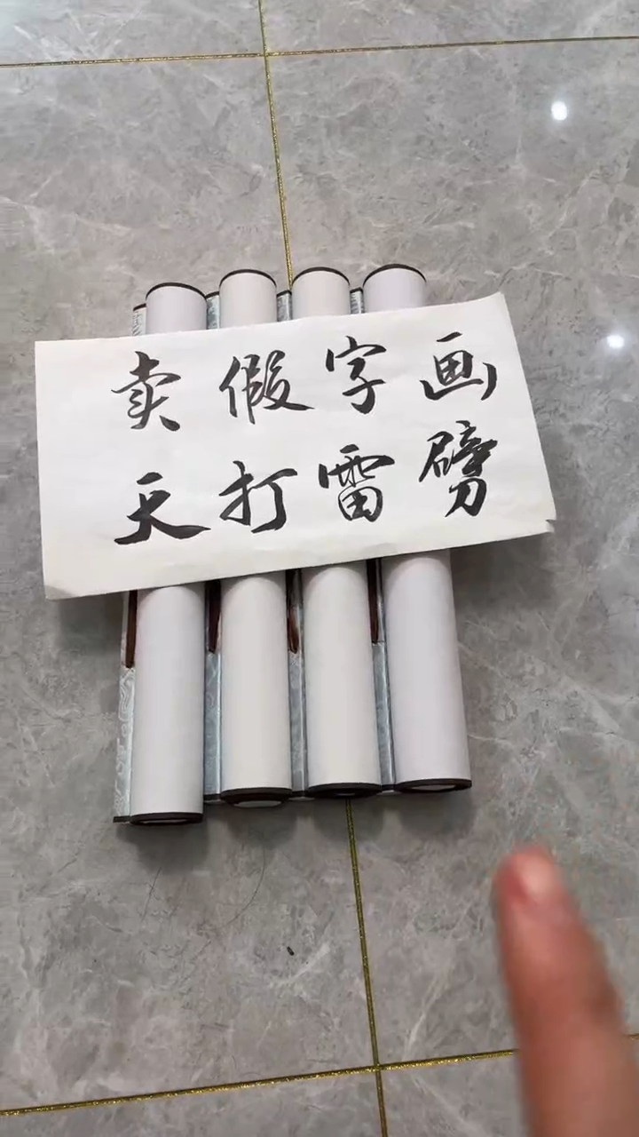 【闪购商品】书法粉丝福利先拍了再看哦