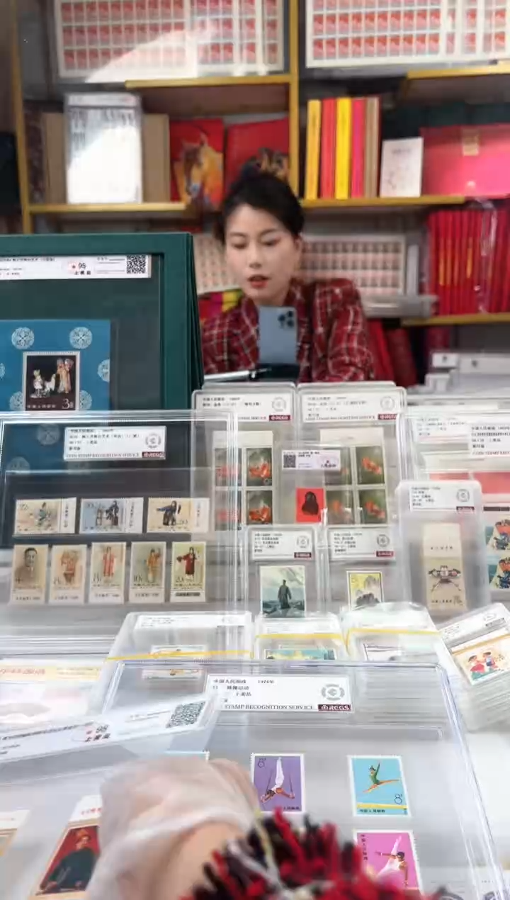 【闪购商品】J21 爷爷一周年 全套 邮票