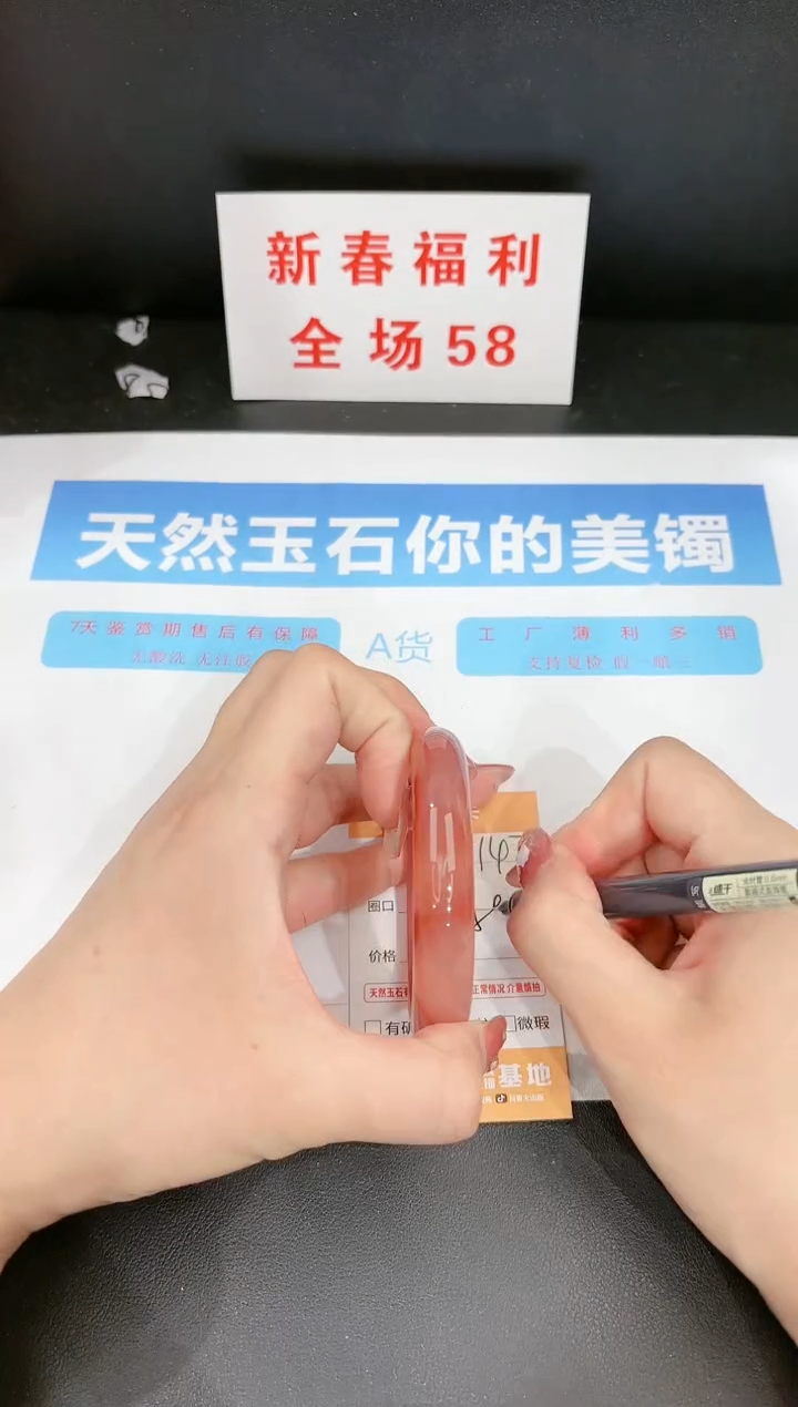 【闪购商品】石英质玉手镯未镶嵌143c