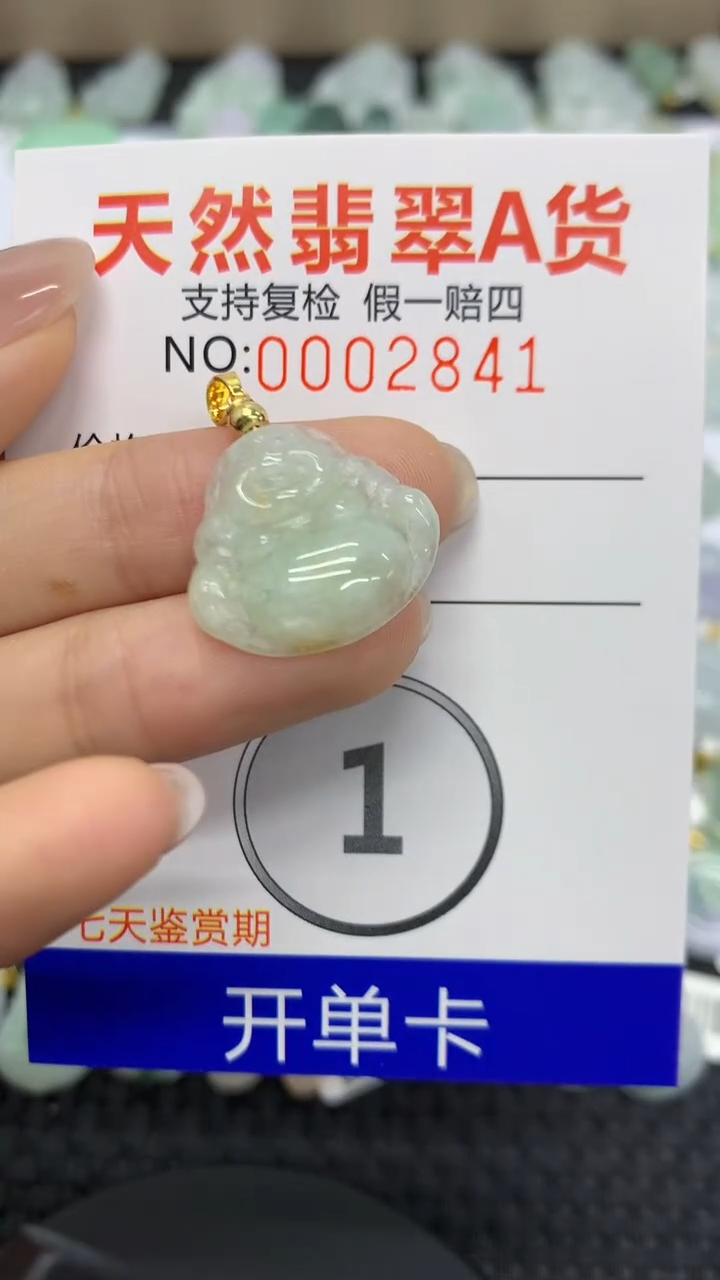 【闪购商品】翡翠颈饰未镶嵌11111111111