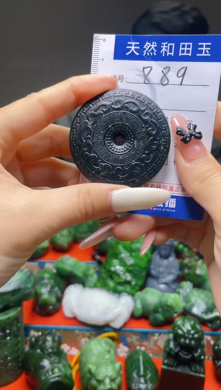 颈饰未镶嵌和田玉889