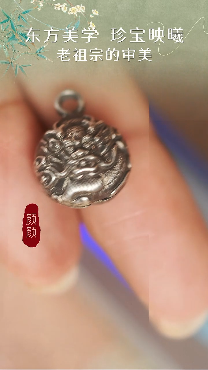 无925银小龙银吊坠2.6g