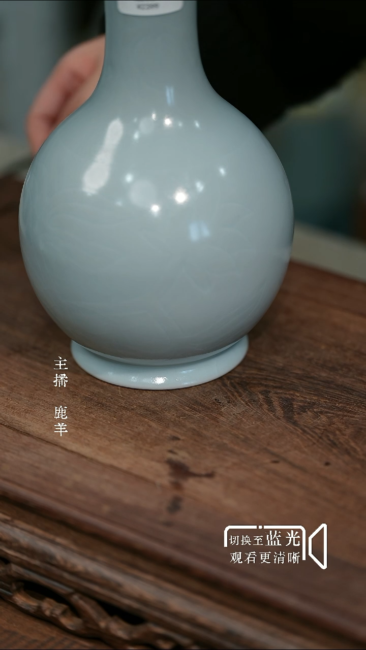 刻花鹅颈瓶-朱钰峰-青灰釉-微瑕-羊