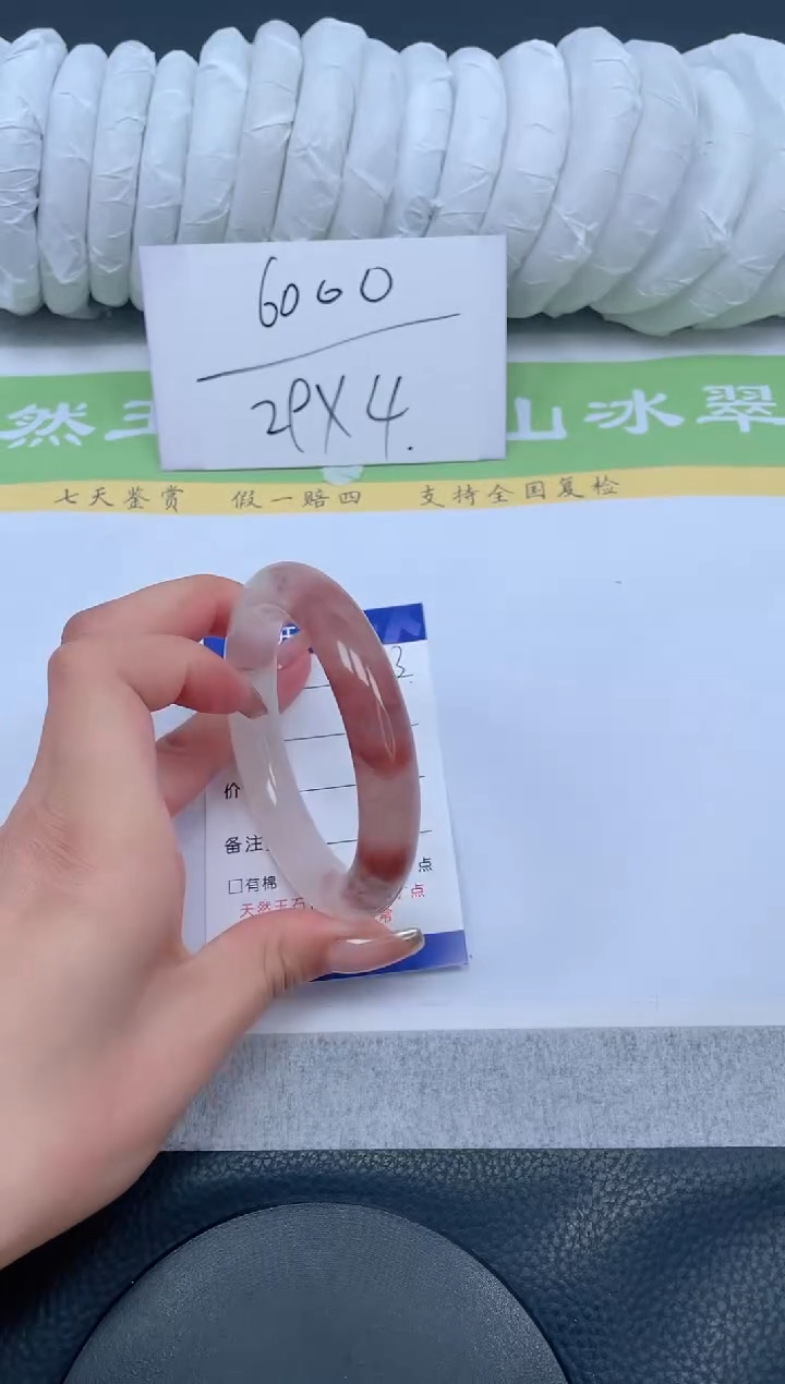 【闪购商品】石英质玉手镯未镶嵌A103-56.7