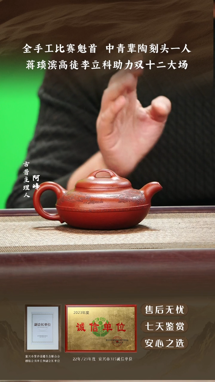 许悦大红袍线圆260cc