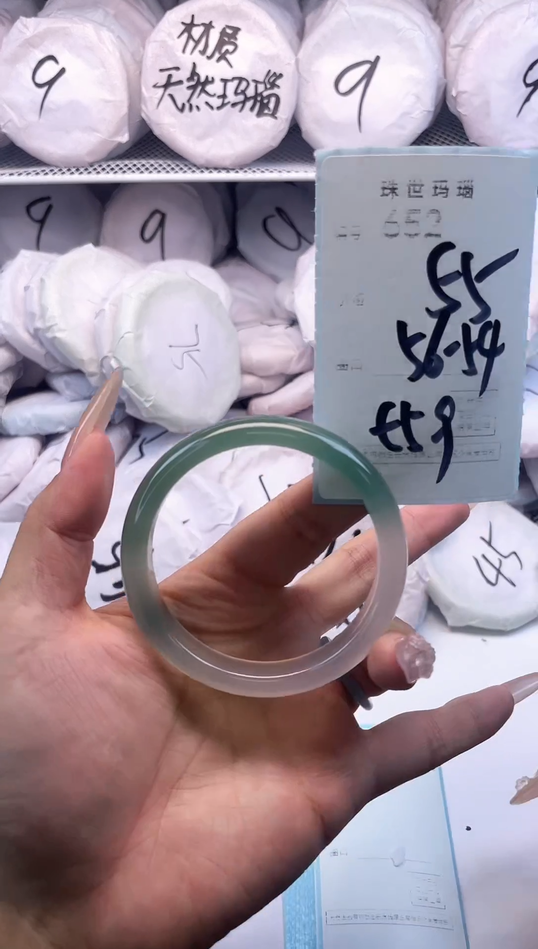 玛瑙/玉髓手镯未镶嵌652