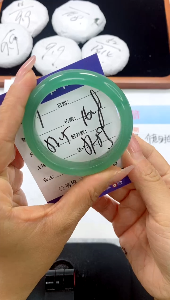 未镶嵌手镯石英质玉7-52.5