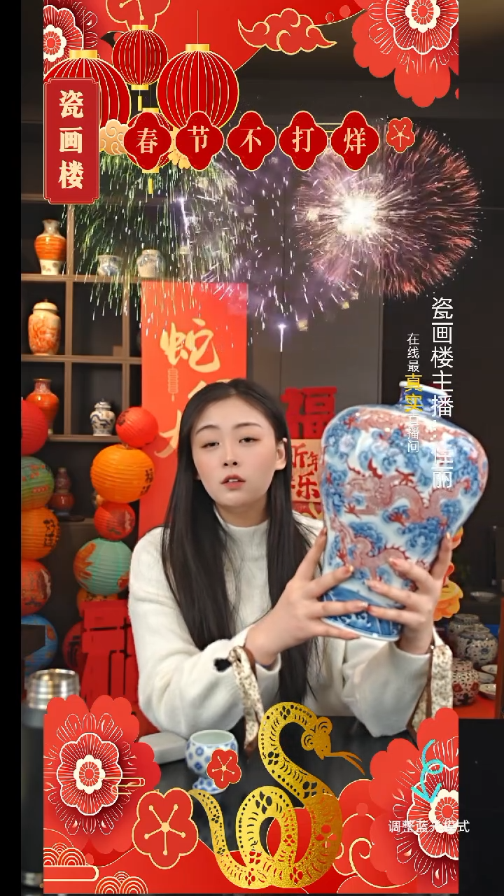 【闪购商品】瓷片瓷瓷瓷瓷瓷瓷瓷瓷瓷