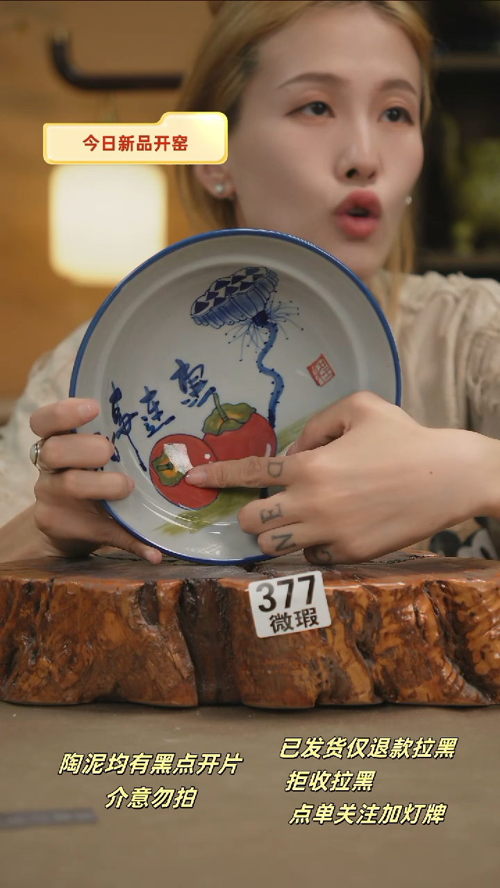 其他W377新十二器瓷器