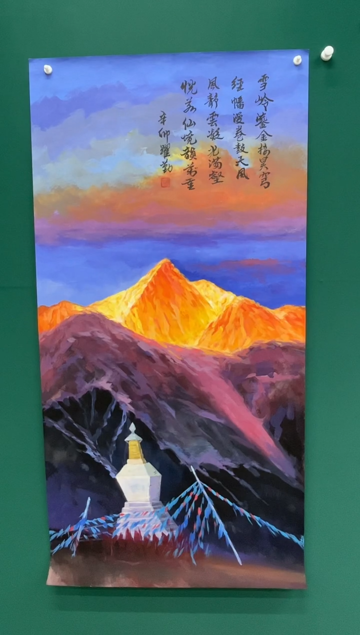 国画朱跃勤国画专场