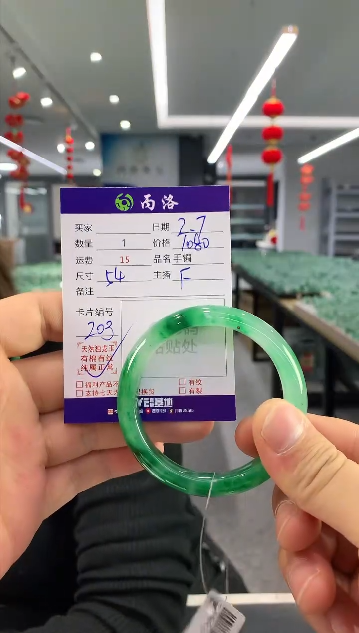 【闪购商品】石英质玉手镯未镶嵌手镯