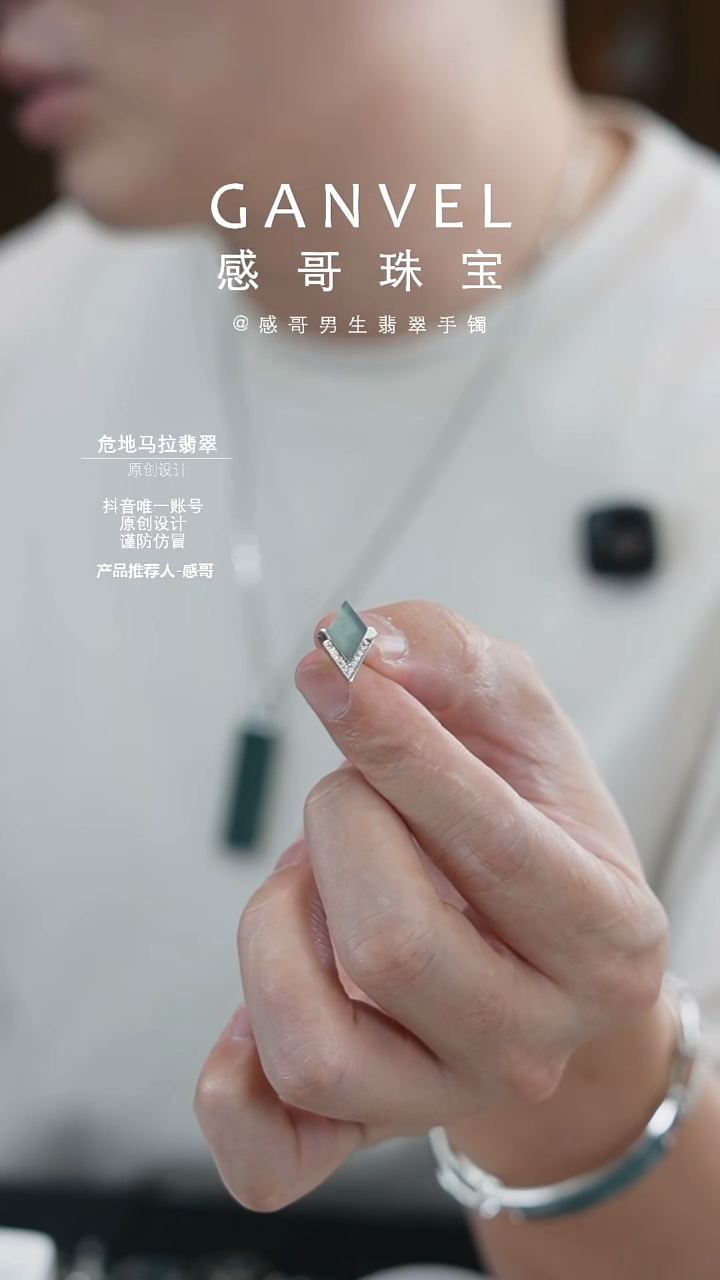 未镶嵌手镯翡翠是***啊菱形耳钉