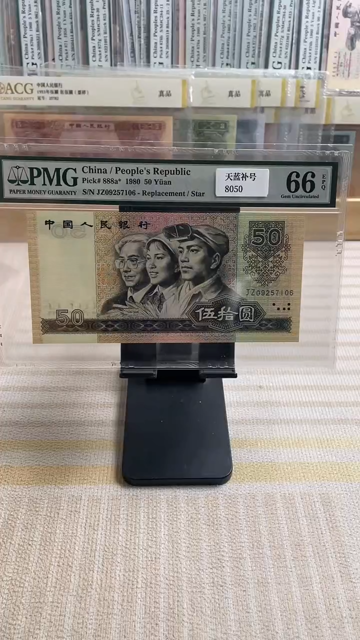 【闪购商品】8050 天蓝补66分无4！！！！