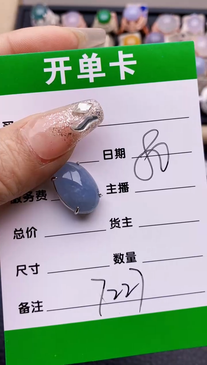 【闪购商品】翡翠戒指银S925镶嵌7227