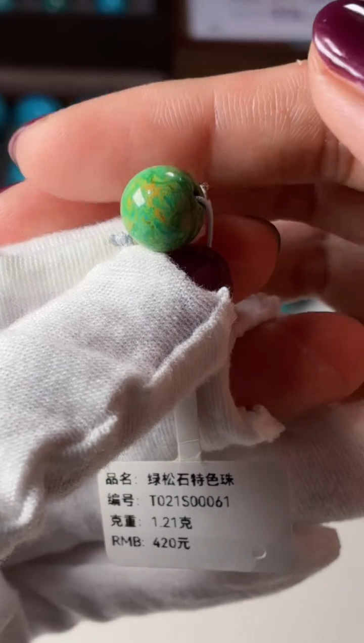 未镶嵌绿松石吊坠1