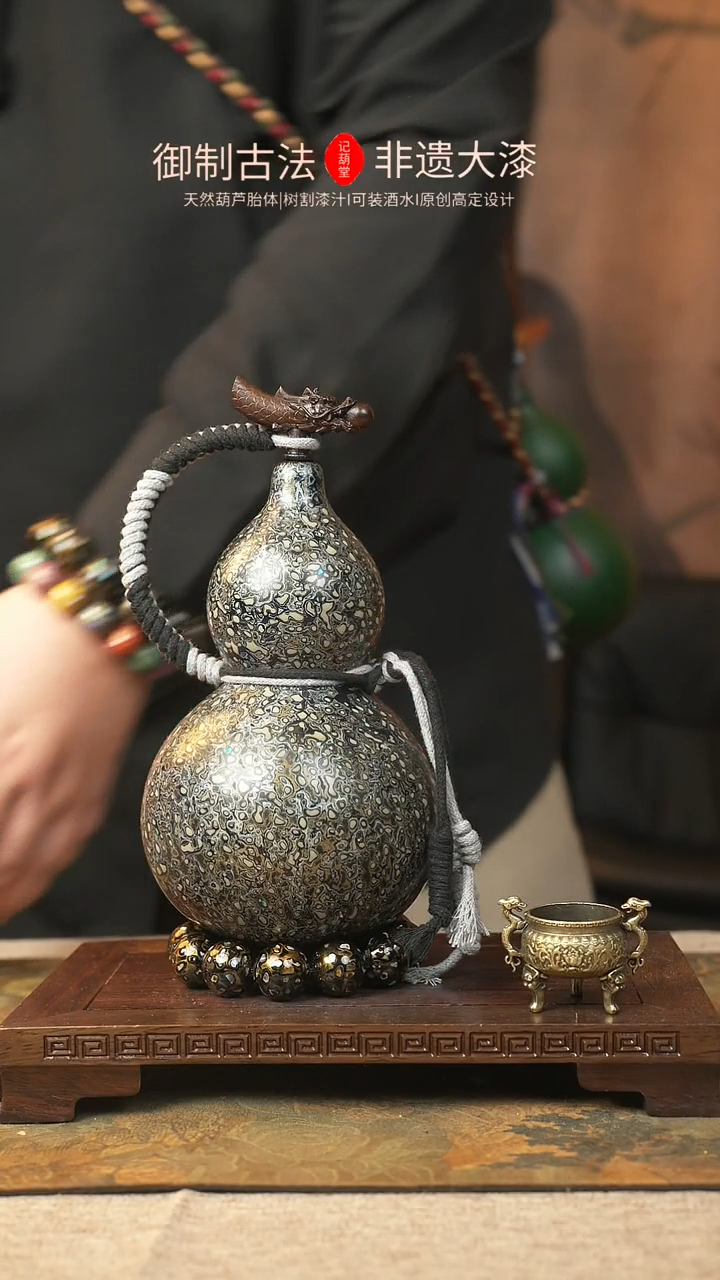 【闪购商品】398大漆葫芦一物一拍记葫堂出品