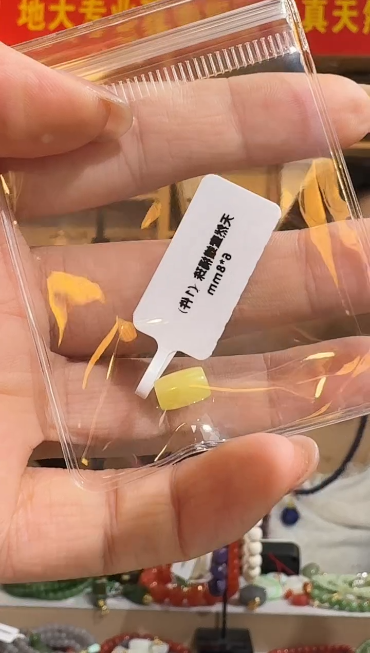 裸石蜜蜡未镶嵌6*8mm蜜蜡桶珠多样性发一