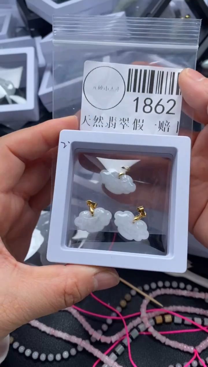 吊坠(不含链)未镶嵌翡翠1862