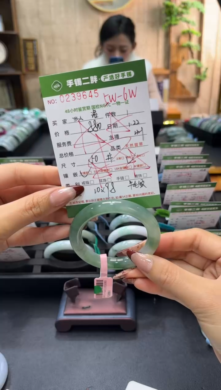 【闪购商品】翡翠手镯（圆镯）未镶嵌翡翠