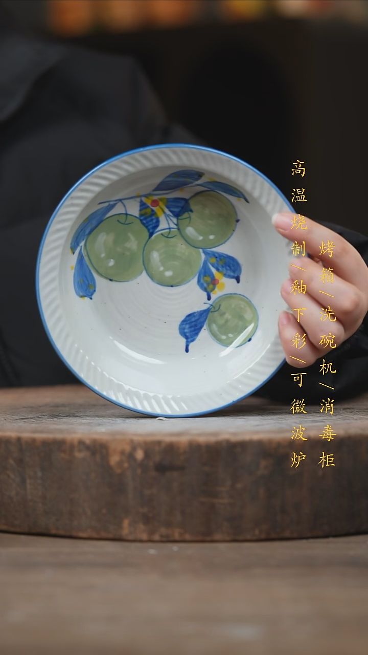 瓷片景德镇高温釉下彩（食品级）