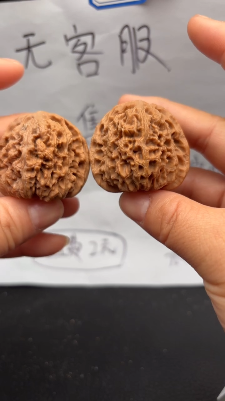 把件文玩核桃151南疆