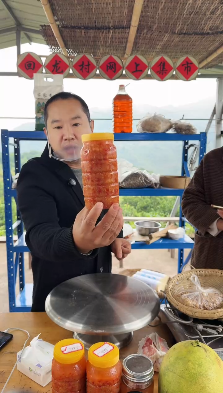 中国大陆农家自制小葱酱1罐