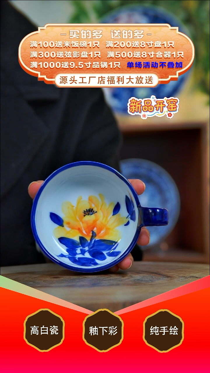 其他白泥景德镇手工手绘陶瓷【食品级】