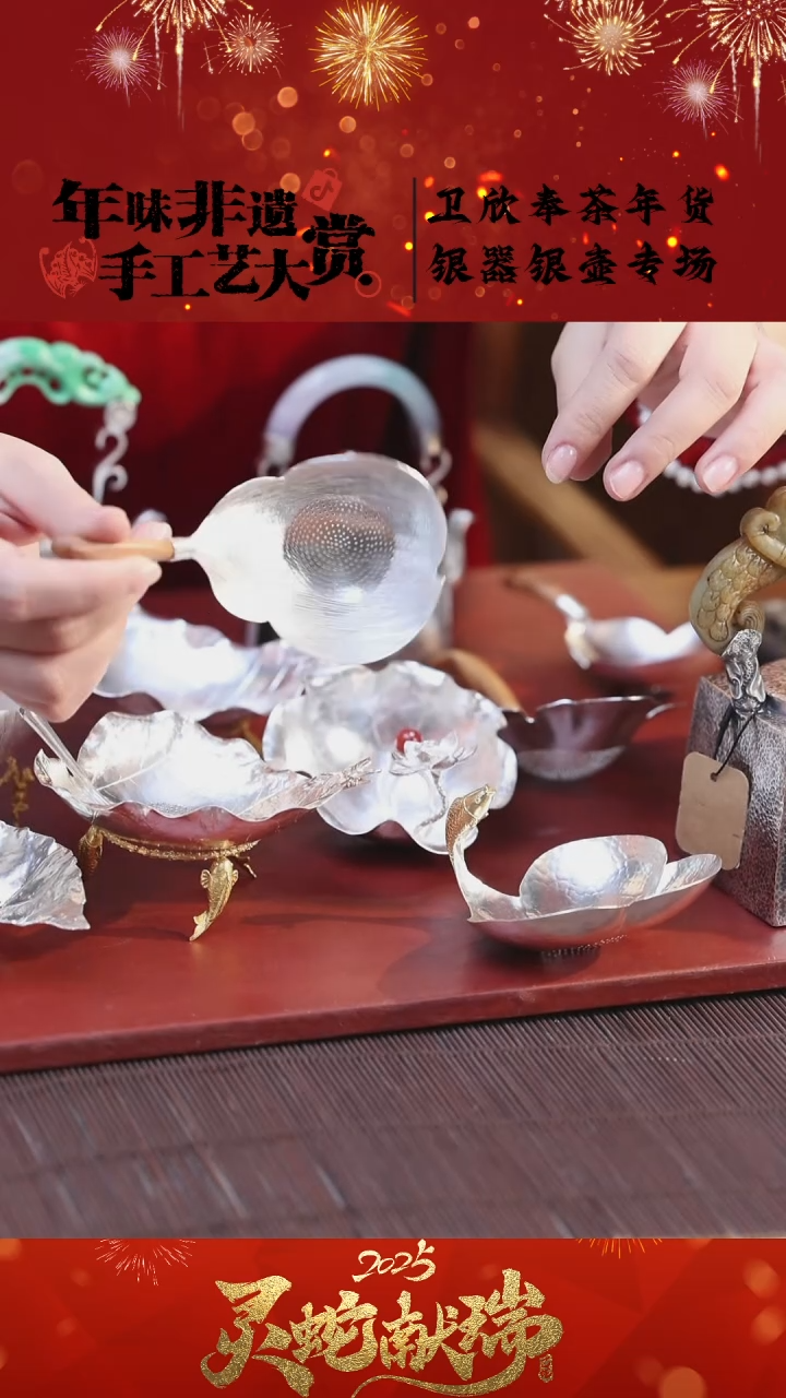 【闪购商品】纯银茶漏 葫芦一个  1号