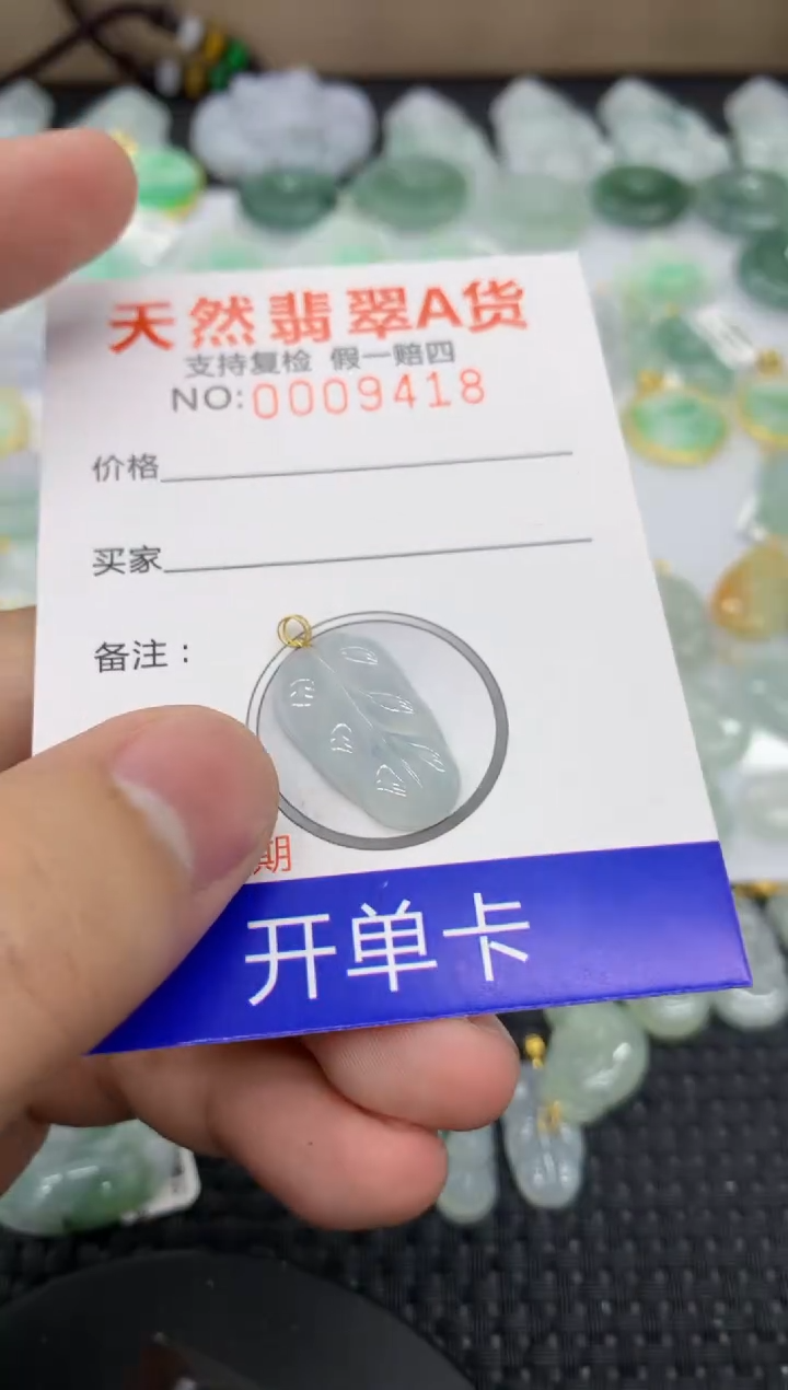 【闪购商品】翡翠颈饰18K金镶嵌11111111111