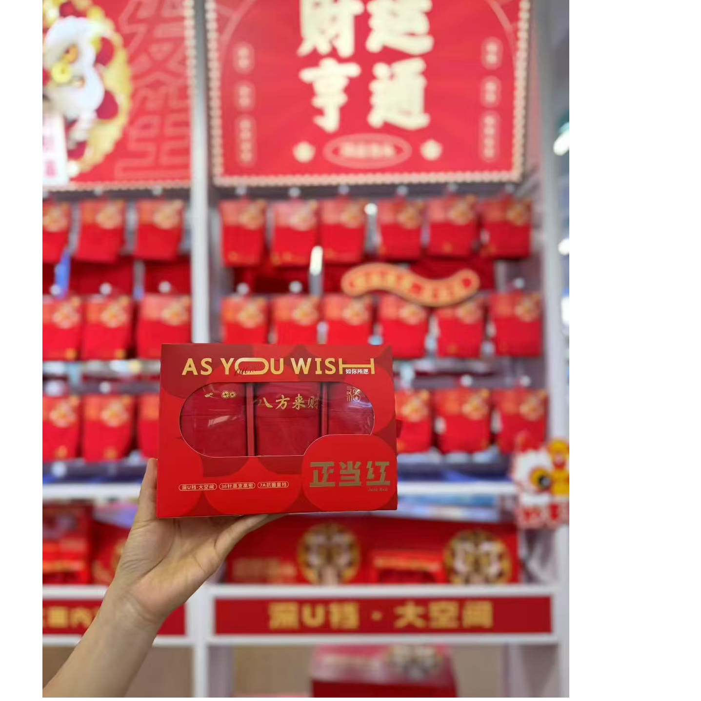 9008好运连连正当红儿童男士短裤