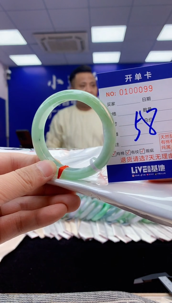 【闪购商品】翡翠手镯未镶嵌6翡翠天然A货手镯