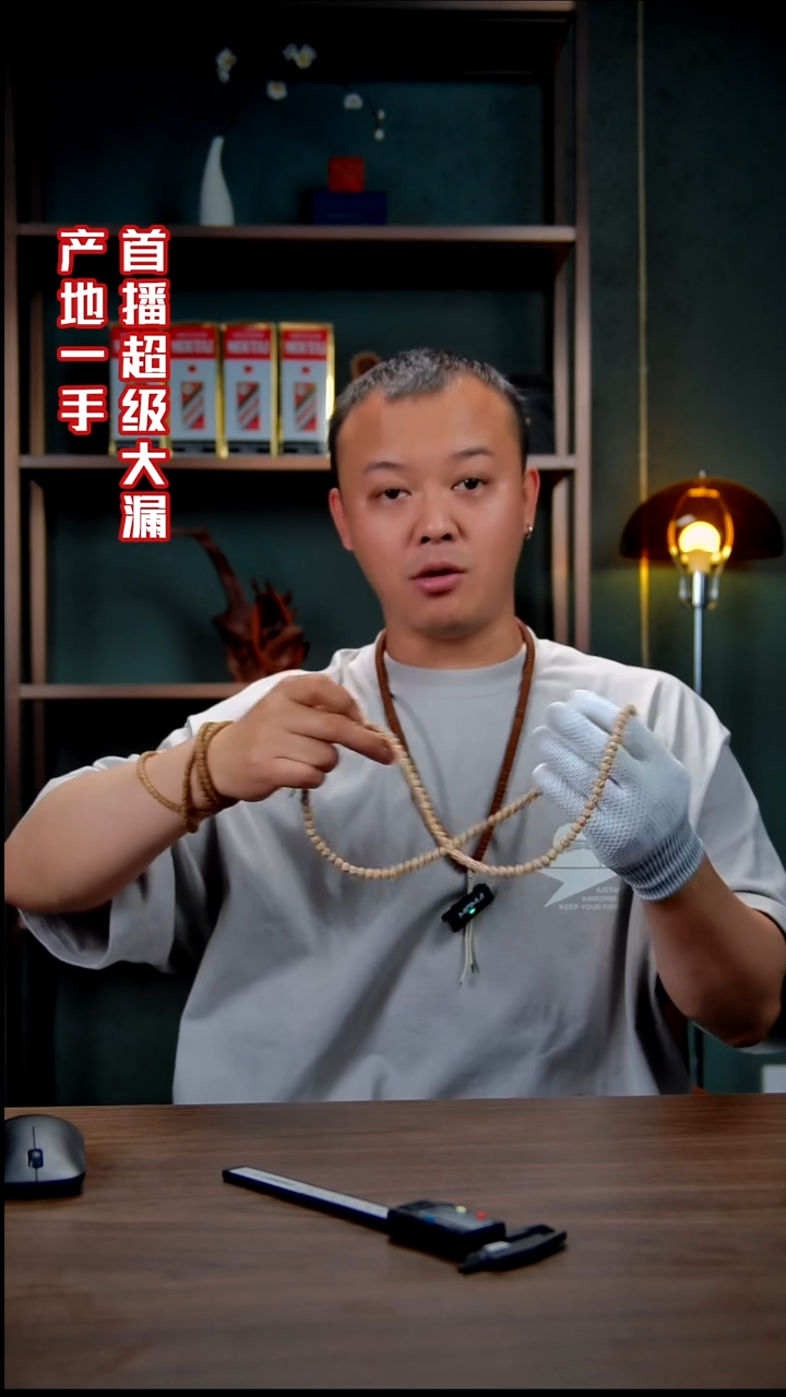 7.5百香多楞-下播福利