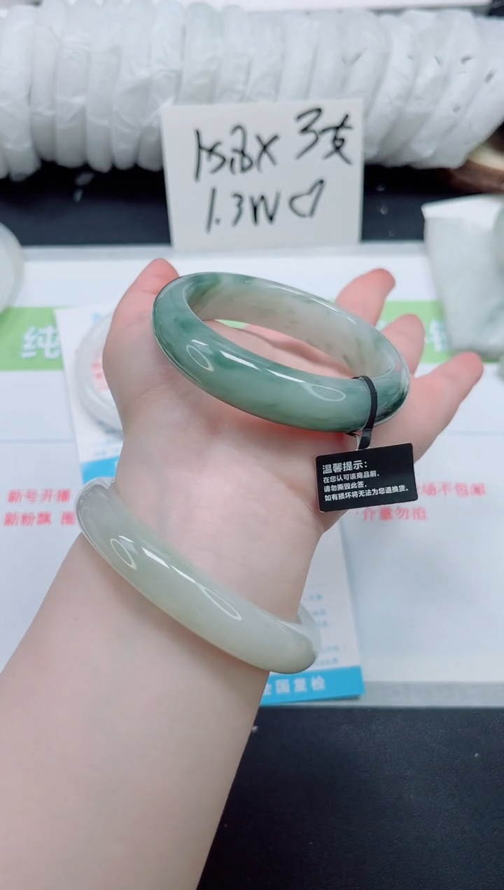 石英质玉手镯未镶嵌b239-54.5