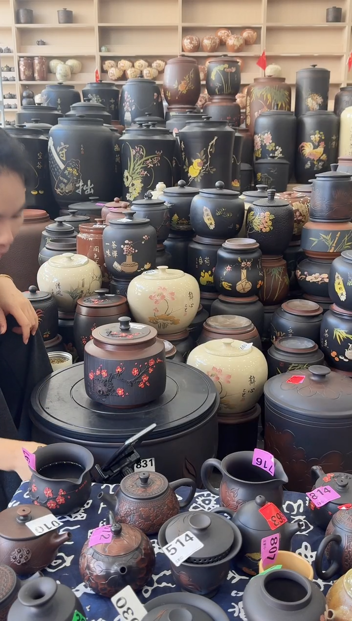 罐瑕疵茶叶罐  271  德中 红梅