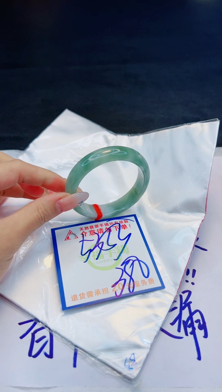 【闪购商品】翡翠手镯未镶嵌，质检证书图片色彩偏黑白