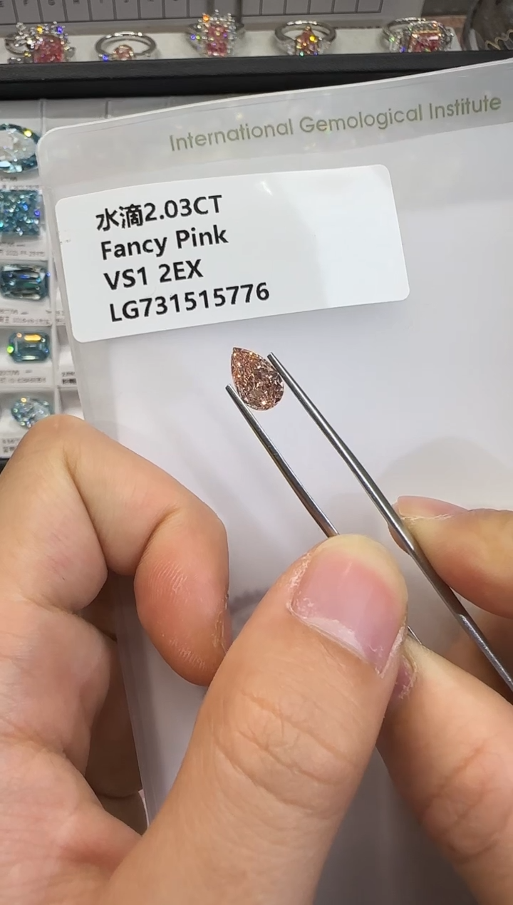 裸石实验室培育钻石2.03ct