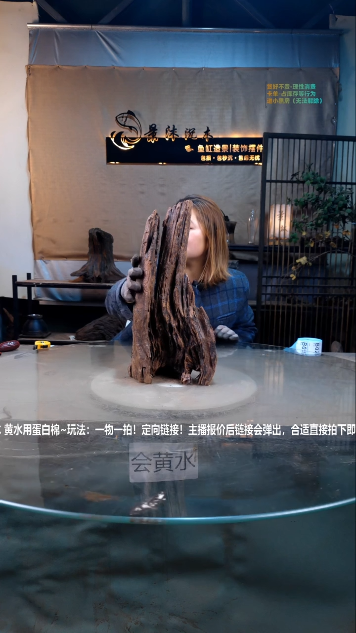 【闪购商品】景沐沉木B025景沐沉木B025 20-11-40