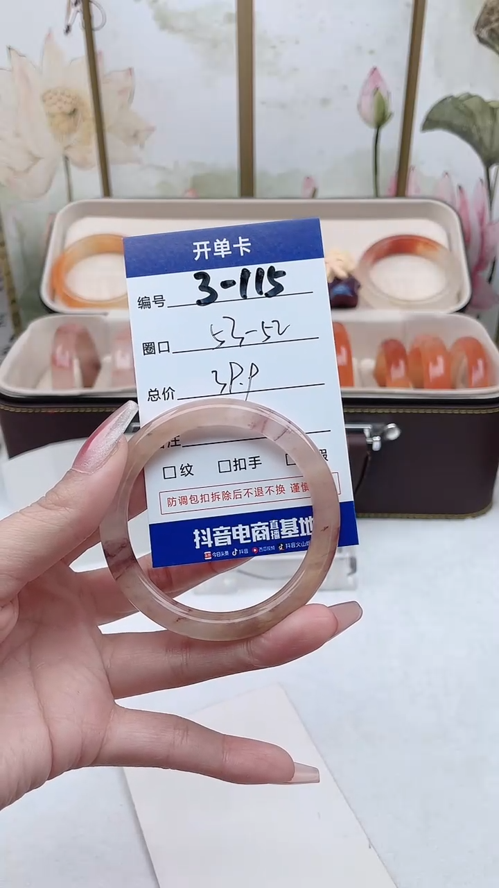 【闪购商品】石英质玉手镯未镶嵌3-115