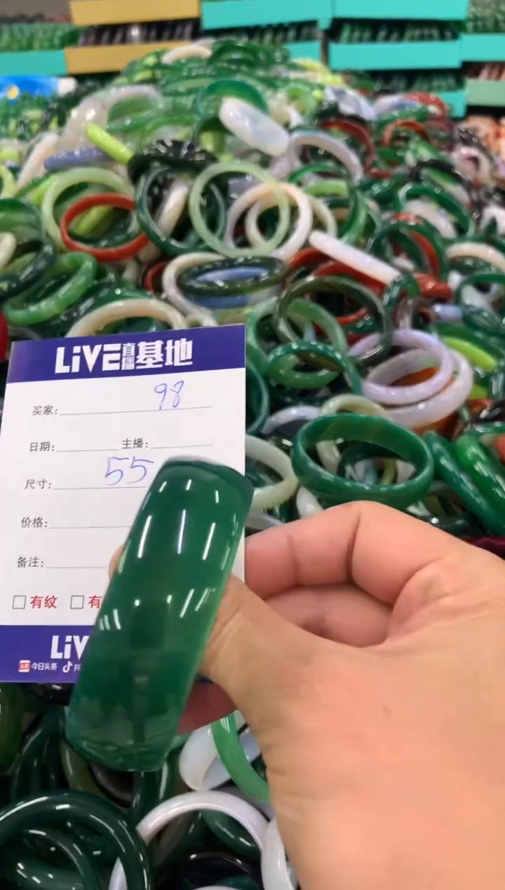 手镯玛瑙/玉髓未镶嵌98