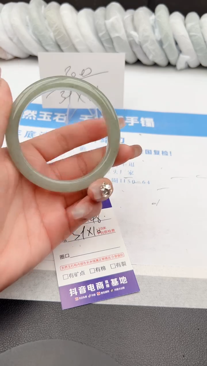 【闪购商品】石英质玉手镯未镶嵌z148-DC60.4