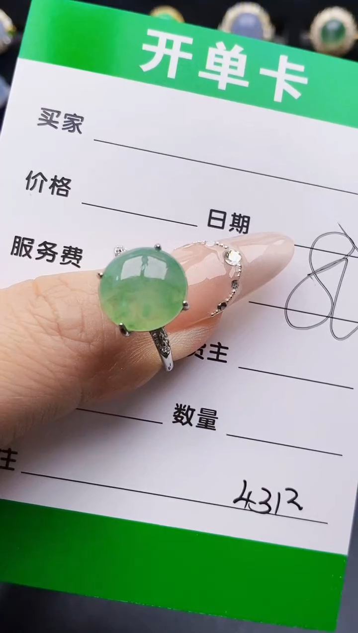 银S925镶嵌戒指翡翠4313
