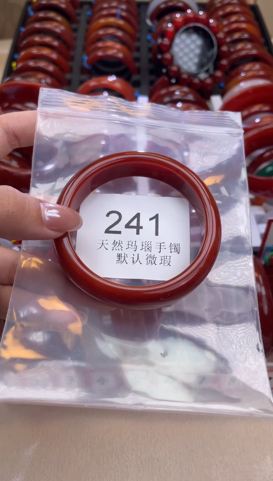 手镯玛瑙/玉髓未镶嵌56圈口*A241