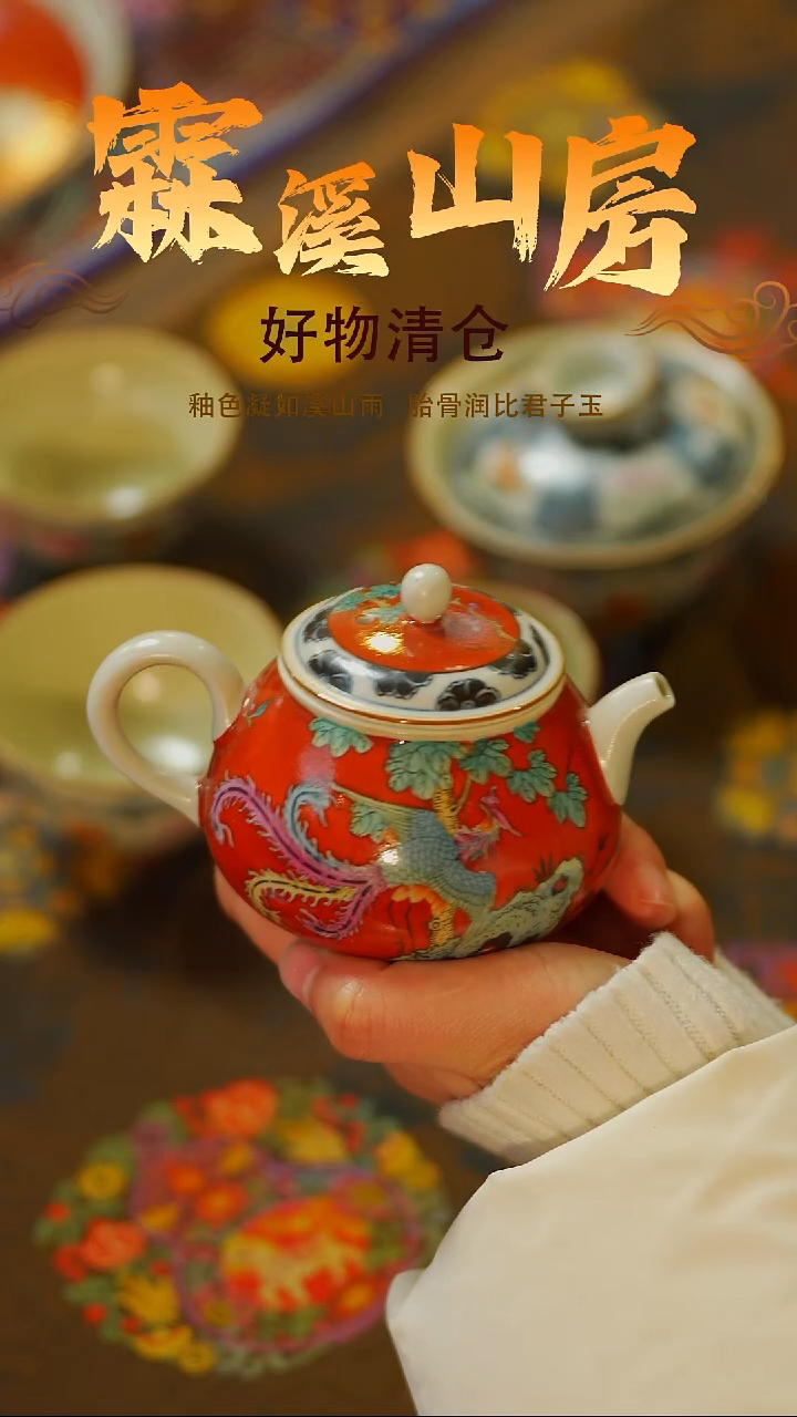 霖溪-|-新年快乐|景德镇手作器物手工同款--*