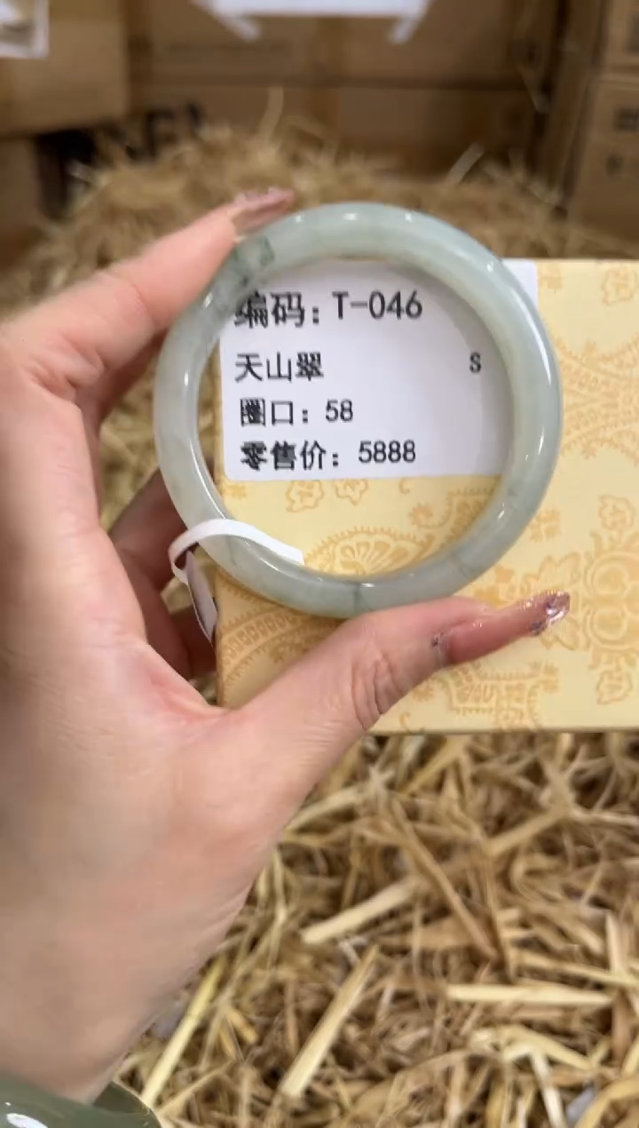 未镶嵌手镯石英质玉T-046