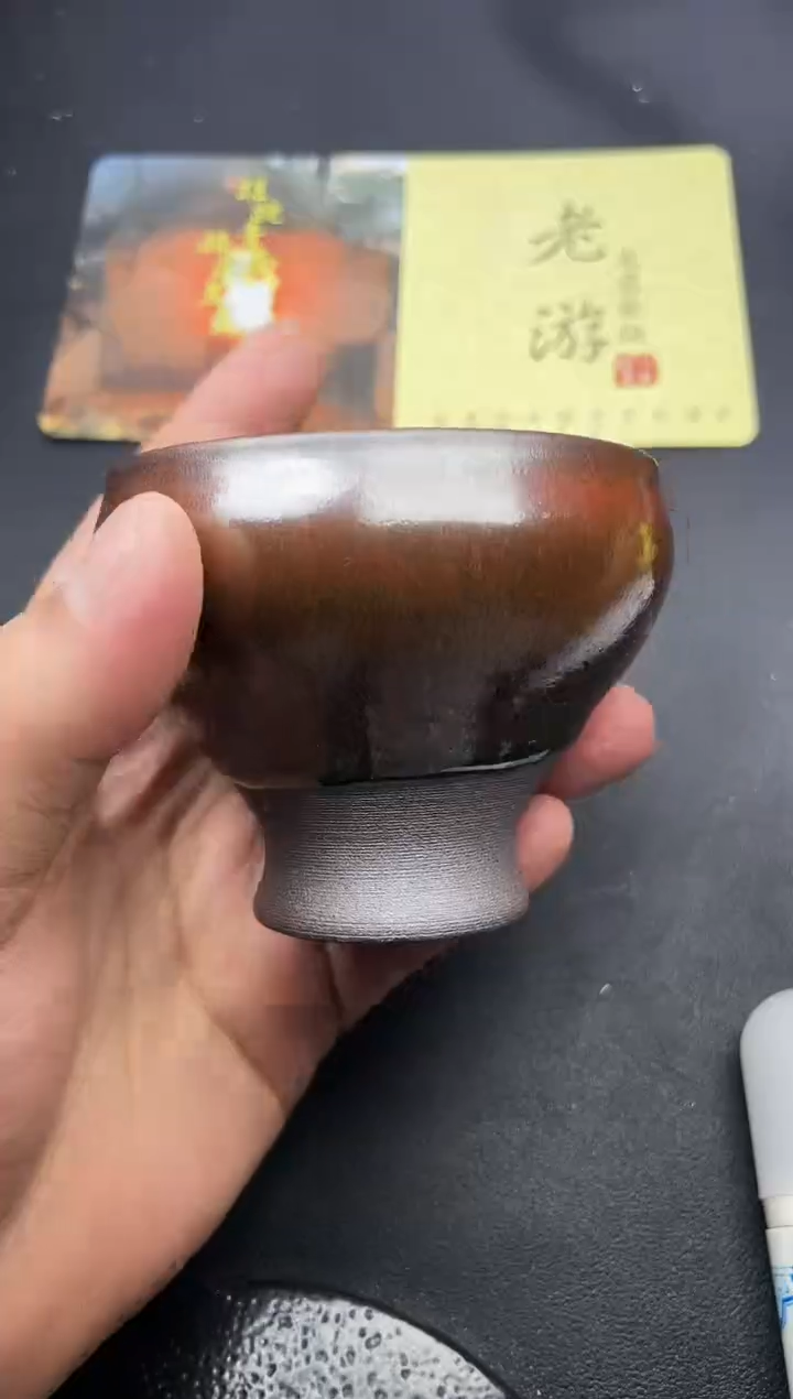 【闪购商品】茶盏148叶紫建盏叶紫